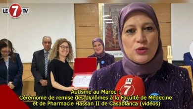 Photo of Autisme au Maroc : Cérémonie de remise des diplômes à la Faculté de Médecine et de Pharmacie Hassan II de Casablanca. (vidéos)
