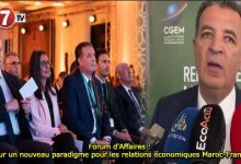 Photo of Forum d’Affaires : Pour un nouveau paradigme pour les relations économiques Maroc-France
