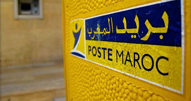 Photo of Barid Al-Maghreb : lancement d’un service pour les pèlerins marocains