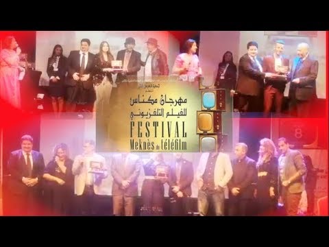 Photo of Cérémonie de remise des prix et de clôture du festival Meknès de fiction TV !