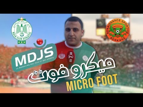 Photo of Micro foot : Prévisions des marocains pour le match du Raja Casablanca contre RSB Berkane