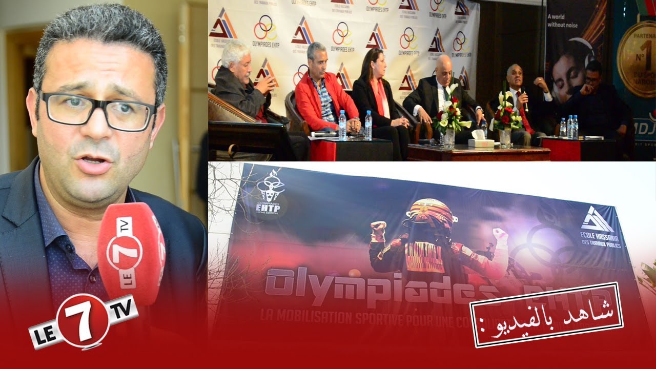 Photo of Moncef Al Yazghi : les Marocains ont affirmé que grâce au sport, on pouvait élever le sentiment national