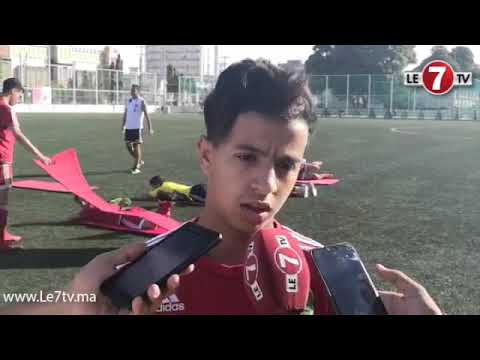 Photo of CAN U17 : les joueurs marocains de moins de 17 ans donnent leur impressions avant le match contre la Guinée