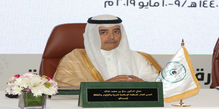 Photo of Le Saoudien Salem Bin Mohammed Al Malik, nouveau directeur général de l’ISESCO