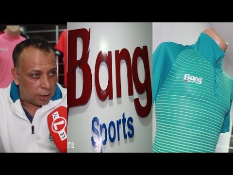 Photo of La marque de vêtements de sport «BANG» domine la Botola nationale