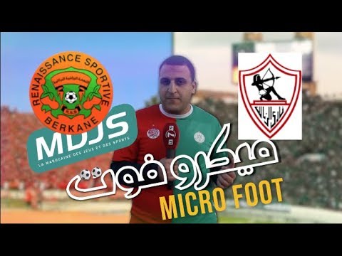 Photo of Micro-foot : Les pronostics des citoyens sur les résultats de la finale de la CAF opposant Berkane au Zamalek