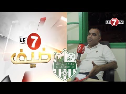Photo of Mohamed Afif : Le retour de Beni Mellal en première division, l’avenir de Mohammed Fallah, les recrutements, les ressources financières et l’objectif lors de la saison prochaine