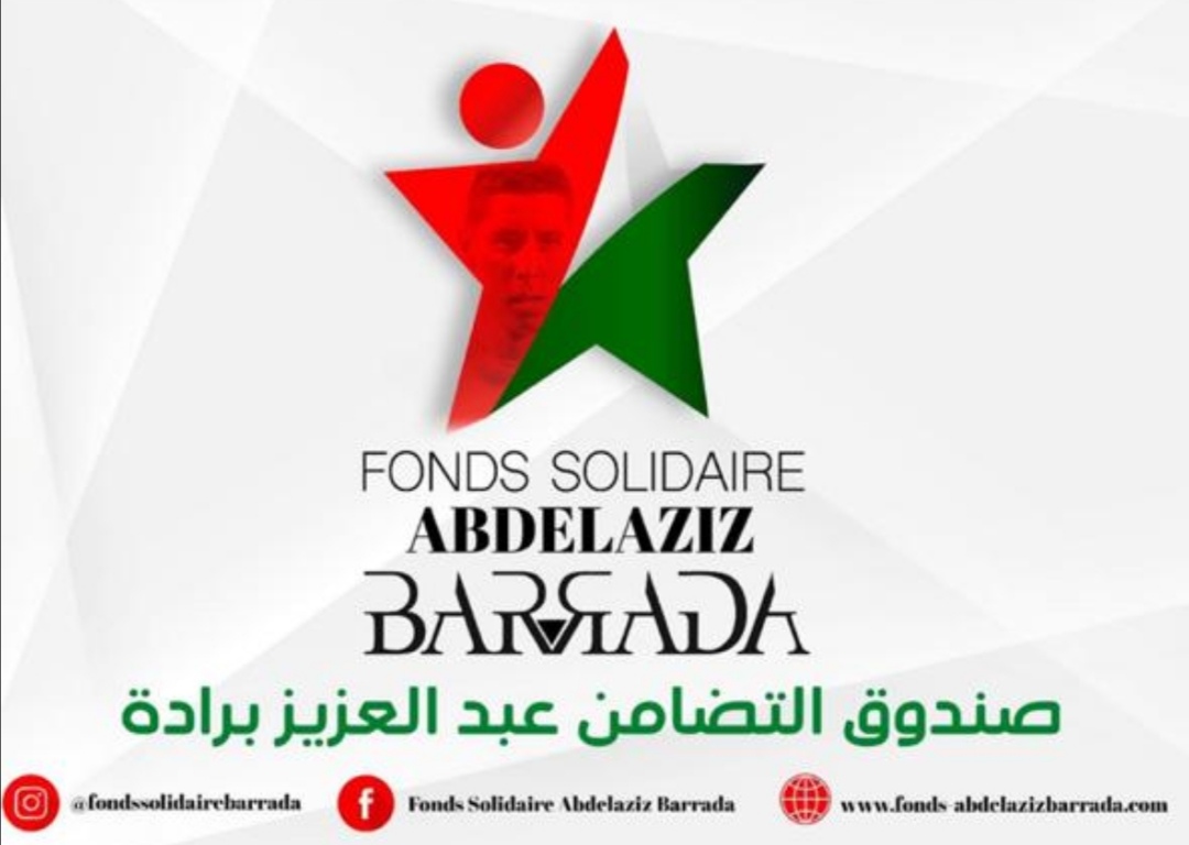 Photo of L’exemple parfait  de la solidarité. Fonds Abdelaziz Barrada.