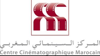 Photo of Le CCM devoile sa nouvelle liste de films a voir en ligne