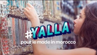 Photo of Inwi innove : « Yalla! »