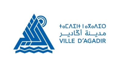 Photo of La ville d’Agadir dévoile son « nouveau » logo !