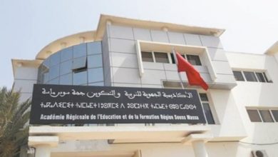 Photo of Concours des enseignants-cadres des Académies Régionales de l’éducation et de la formation !