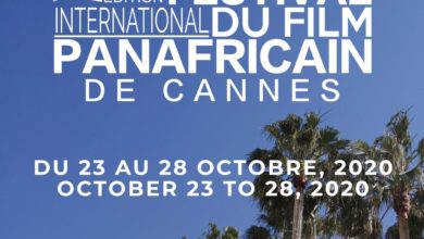 Photo of Festival du film Panafricain: La 17ème édition est lancée !