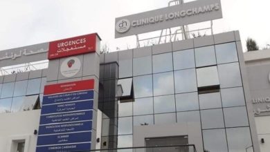 Photo of La clinique Longchamps à Casablanca, au coeur d’un nouveau scandale ! (vidéo)