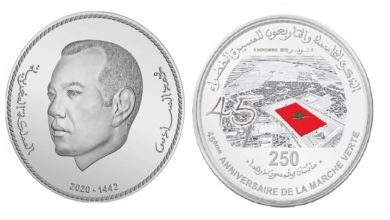 Photo of Une nouvelle pièce de monnaie à l’occasion du 45e anniversaire de la Marche Verte !