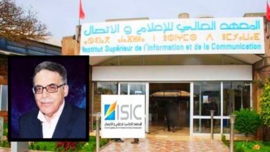 Photo of ISIC RABAT: « JOURNÉE COMMÉMORATIVE » EN HOMMAGE À MOHAMMED TALAL !