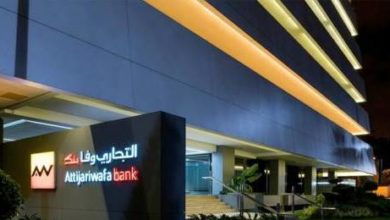 Photo of Finances : Attijariwafa Bank récolte un nouveau prix !