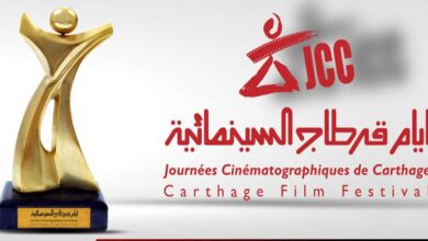 Photo of Cinéma : Sept films marocains au 31ème édition des « Journées Cinématographiques de Carthage » !