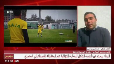 Photo of Raja-Ismaily : L’analyse pertinente du journaliste Ahmed Talal ! (vidéo)