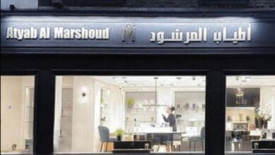 Photo of Ça se passe à Londres. Empreinte Marocaine à “ Atyab Al Marshoud “.