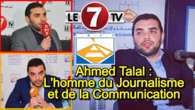 Photo of Success Story : Ahmed Talal, l’homme du Journalisme et de la communication (interview)