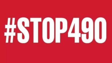 Photo of #STOP490, une manifestation digitale contre l’article 490 du code pénal marocain !