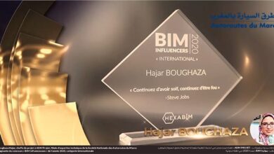 Photo of Distinction : Une cheffe de projet marocaine décroche le titre de «BIM Influenceuse» !