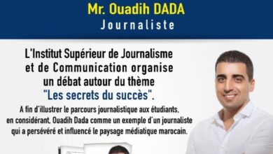 Photo of Ouadih Dada invité de l’Institut Supérieur de Journalisme de Communication (ISJC) !