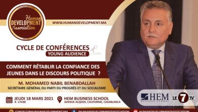 Photo of Conférence : Nabil Benabdallah, invité de « Human Developement Association » !