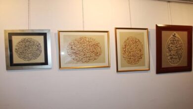 Photo of Art et Culture : Une exposition à Oujda célèbre la Calligraphie Arabe !