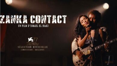 Photo of Festival de Louxor : le film marocain « Zanka Contact » remporte le prix du meilleur long-métrage !