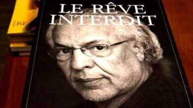 Photo of Culture : Lahcen Zinoun signe son autobiographie “Le rêve interdit” !