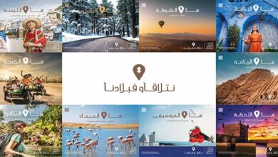 Photo of «Ntla9awfbladna»: Une campagne de promotion lancée par l’Office National Marocain du Tourisme !