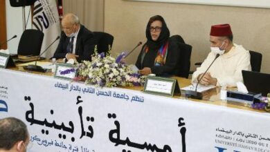 Photo of Une cérémonie en mémoire des enseignants, étudiants et personnels décédés du Covid-19 à l’université Hassan II !