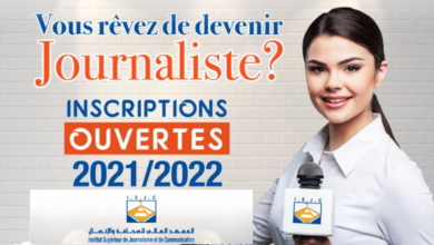 Photo of INSTITUT SUPÉRIEUR DE JOURNALISME ET DE COMMUNICATION (ISJC) : DÉBUT DES INSCRIPTIONS 2021/2022
