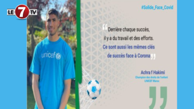 Photo of Unicef-Maroc : La campagne « Solide face au Covid » officiellement lancée !