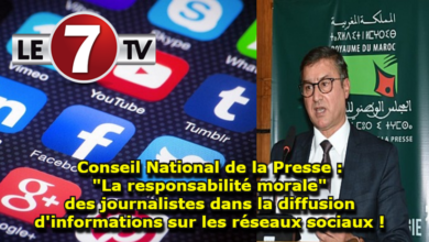 Photo of Conseil National de la Presse : « La responsabilité morale » des journalistes dans la diffusion d’informations sur les réseaux sociaux !