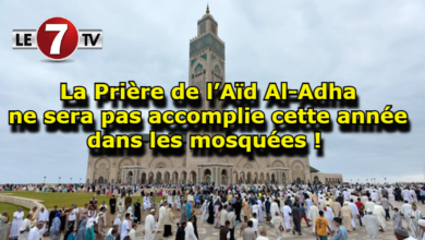 Photo of URGENT ET OFFICIEL : La Prière de l’Aïd Al-Adha ne sera pas accomplie cette année !