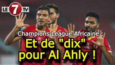 Photo of Football: Al Ahly remporte sa 10ème Ligue des Champions en battant les Kaizer Chiefs en finale !