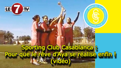 Photo of Sporting Club Casablanca : Pour que le rêve d’Aya se réalise enfin ! (vidéo)