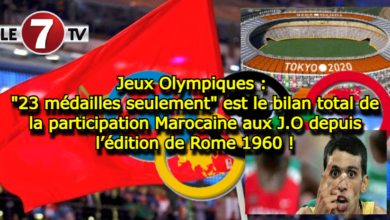 Photo of Jeux Olympiques : « 23 médailles seulement » est le bilan total de la participation Marocaine aux J.O depuis l’édition de Rome 1960 !