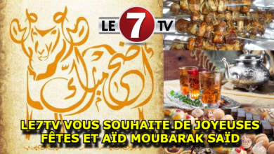 Photo of LE7TV SOUHAITE À SES CHERS LECTEURS DE JOYEUSES FÊTES ET AÏD MOUBARAK SAÏD !