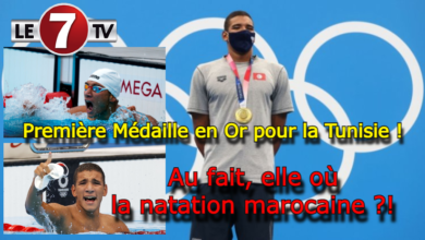 Photo of Jeux Olympiques-Natation: Première Médaille en Or pour la Tunisie !…Au fait, elle est où la natation Marocaine ?