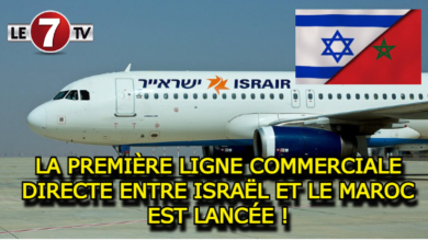 Photo of LA PREMIÈRE LIGNE COMMERCIALE DIRECTE ENTRE ISRAËL ET LE MAROC EST LANCÉE !