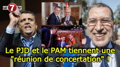 Photo of Rabat : Le PJD et le PAM tiennent une « réunion de concertation » dit-on !!!