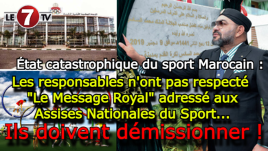 Photo of État catastrophique du sport Marocain : Les responsables n’ont pas respecté « Le Message Royal » adressé aux Assises Nationales du Sport…Ils doivent démissionner !