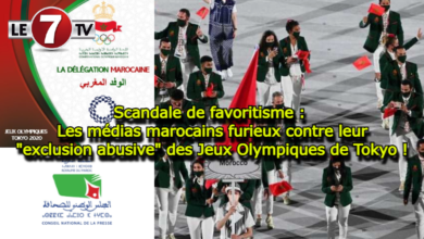 Photo of Favoritisme : Les médias marocains scandalisés par leur « exclusion abusive » des Jeux Olympiques de Tokyo !