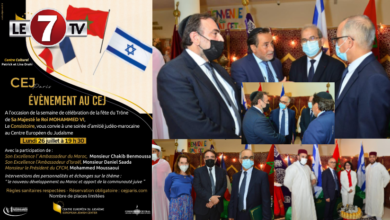 Photo of Le Centre Européen du Judaïsme et la Communauté Juive en France célèbrent la « Semaine de la Fête du Trône » à Paris !