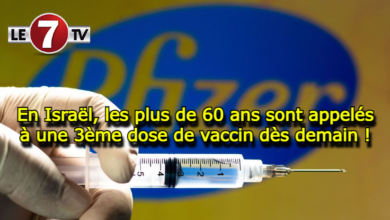 Photo of Covid-19 : En Israël, les plus de 60 ans sont appelés à une 3ème dose de vaccin dès demain !