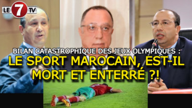 Photo of BILAN CATASTROPHIQUE DES JEUX OLYMPIQUES : LE SPORT MAROCAIN, EST-IL MORT ET ENTERRÉ ?!